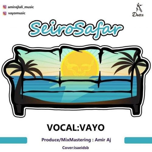 Vayo – Siro Safar